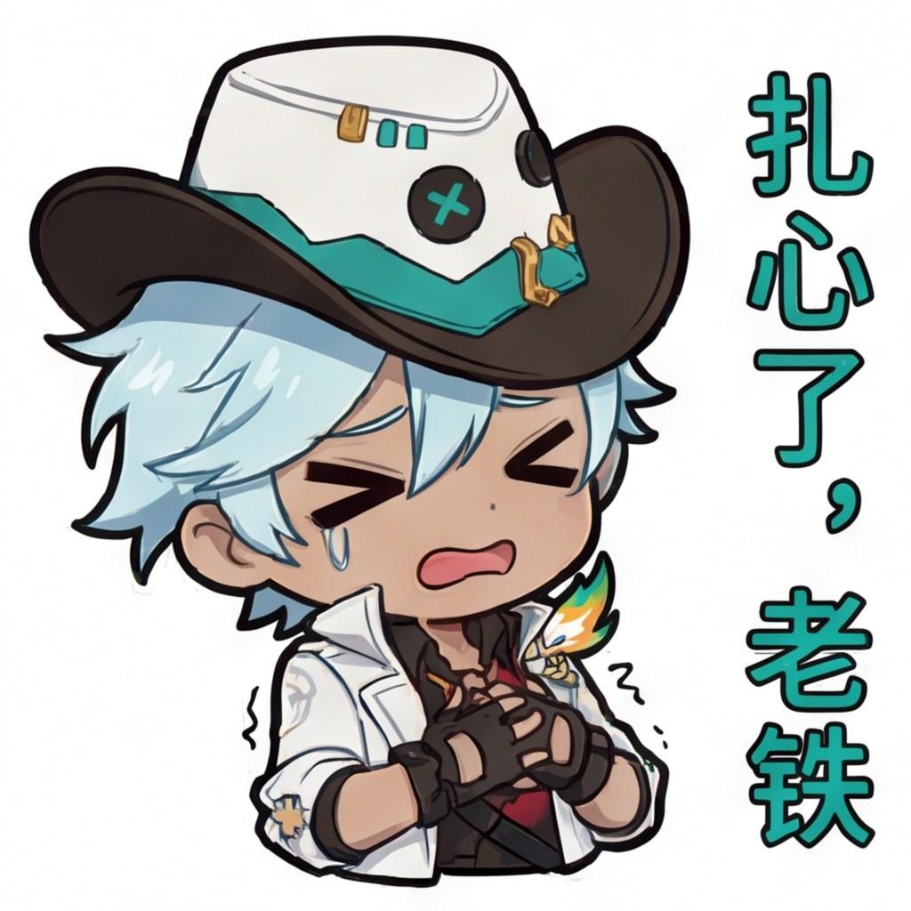扎心了，老铁
